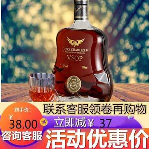 【x0洋酒正品法国xo】x0洋酒正品法国xo品牌,价格 - 阿里巴巴