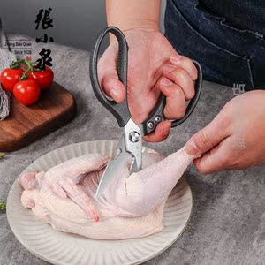 鬼舞多功能厨房剪刀4铬不锈钢强力剪鸡鸭骨头虾线硬物剪子