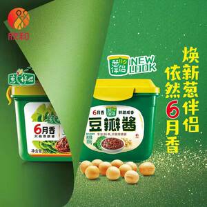 六月香葱伴侣豆瓣酱