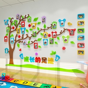 幼儿园环创主题墙成品kt板文化墙班级教室布置教育机构布置神器