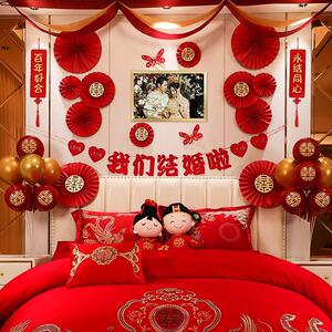 婚房布置套装结婚庆拉中式女方新房男方卧室床头背景墙装饰