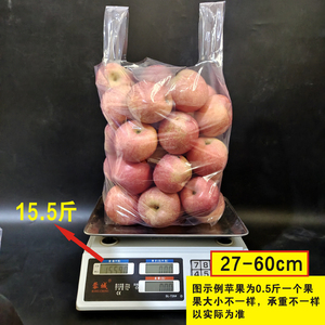 810人付款淘宝装苹果塑料袋超市袋装高压水果店10斤8斤薄膜产品100个