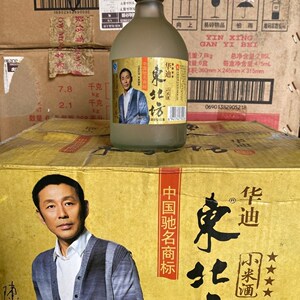 陈年老酒白酒收藏2012年45度东北坊 单瓶价格 拍10瓶发12瓶 保真