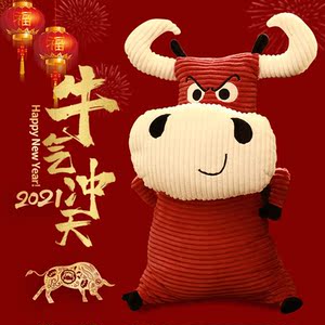 38女神妇女节牛本命年小礼品生日礼物女生儿童女孩朋友老婆创意