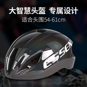 ESSEN山地公路自行车气动骑行头盔女高颜值安全帽透气男专业装备