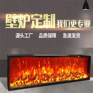 定制3D电子雾化壁炉装饰仿真火焰壁炉芯嵌入式电壁炉美式家用壁炉
