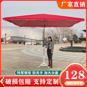 户外庭院野餐门面房店铺门口墙壁伸缩商用雨棚中式室外罗马遮阳伞