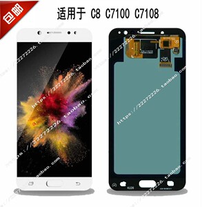 适用三星c8c8000c7100c5c5000液晶显示屏c8屏幕总成c5000屏幕总成