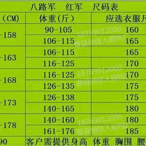 红军表演服65式红军表演服解放部队舞台演出服装绿色绿套装七一