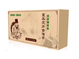 草本汉方古法茶植物代用茶老中医古法茶山楂植物萃取正品保障包邮