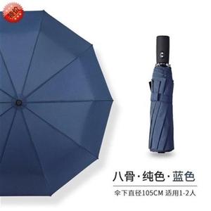 8骨10骨d纤维架水布钢制伞骨太阳伞不绣骨l不锈钢大钢防2人纳米雨