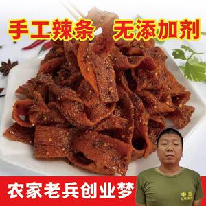【大疙瘩辣条】大疙瘩辣条品牌,价格 - 阿里巴巴
