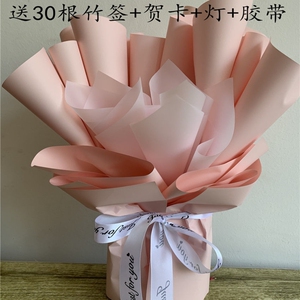 零食花束手捧花棒棒糖套装包装纸制作diy材料包送闺蜜520生日礼物