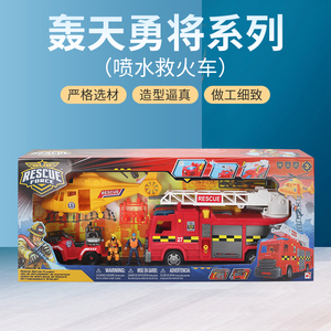 Chap Mei集多美轰天勇将喷水救火车消防车直升机声光儿童模型玩具