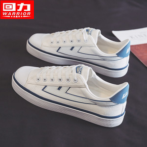 回力男鞋旗舰店官方正品帆布鞋休闲板鞋夏季透气布鞋百搭小白潮鞋