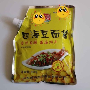 四海黄豆大豆面酱炖鱼蘸酱炸酱面调味酱350g