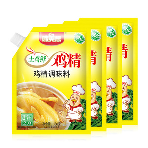 味美思鸡精家用鸡精调味料家庭装调料可代替味精1