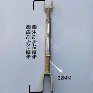 单缸小四轮拖拉机悬挂配件总成农用车提升杆斜拉杆中拉杆偏杠中杠
