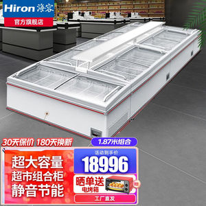 海容【同三全思念款】冰柜商用展示柜大容量冷柜卧式岛柜冰柜雪糕