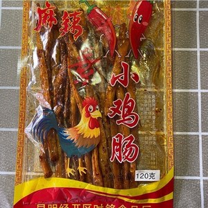 吕品宇辣条云南麻辣