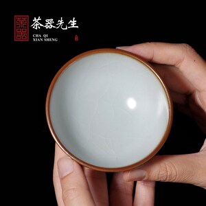 台湾刘钦莹茶具人j汝窑 风铁胎品茗杯主玄杯普洱茶碗饮杯功夫茶.