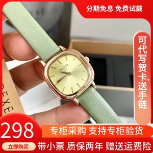adexe小绿表英国小众轻奢手表女ins风复古时尚石英腕表女士小方表