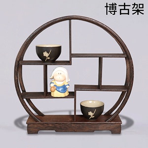 瑜品佳博古架实木新中式摆件工艺品置物架桌上多宝阁展示茶架茶杯