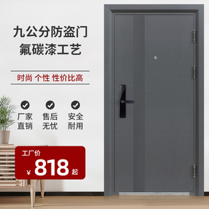 防盗门家用入户门别墅进户大门不锈钢子母门室内外开门房间安全门