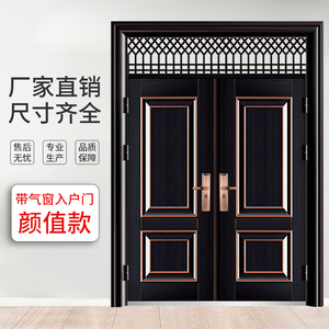 入户门防盗门带气窗钢质室外通风窗子母门进户双开农村防晒庭院门
