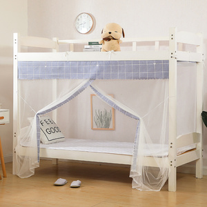 学生蚊帐宿舍上铺下铺寝室遮光0.9m防尘上下床1u.2米侧开女纱帐