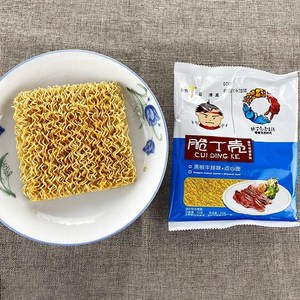 脆丁壳清真干脆面干吃面袋装整箱大方便面掌心脆零
