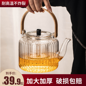 玻璃煮茶壶煮茶炭火大容量2024新款家用喝茶功夫茶具电陶炉烧水壶