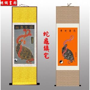 蓬莱画阁国画蛇龟画像 蛇龟镇宅丝绸画 挂画 降福客厅招