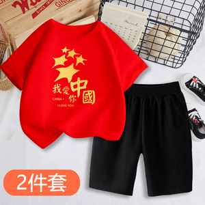 儿童国潮中国风短袖t恤套装男童半袖体桖幼儿园丅恤红色白色班服