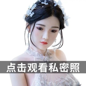 性体女机器人非充气娃娃美全真人智能媳妇硅胶玩偶日本实用品妻子