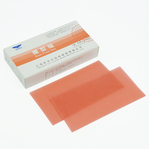 牙科口腔材料红蜡片 常用红蜡片 夏用新世纪大蜡片模型蜡大蜡板蜡