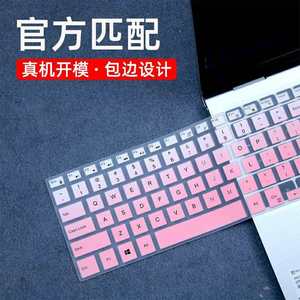 戴尔g3键盘膜15.6英寸g315游匣游戏本g3pro15防尘套电脑3500适用