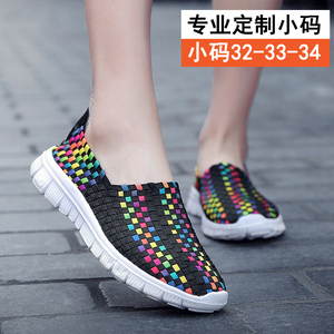 老北京布鞋小码3334女鞋夏季透气轻便手工编织鞋一脚蹬4142亲子鞋
