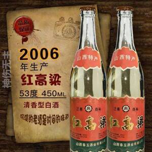 山西春玉红高粱53°清香型纯粮老酒2006年白酒整箱12瓶
