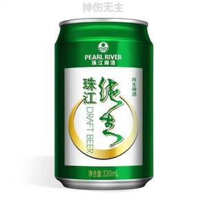 珠江9度纯生啤酒500ml*24听黑金摇滚罐330ml*24听整箱500毫升18听
