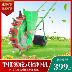 新品施肥b籽玉米点颗器花生器育苗盒.播小型毛豆菜种播种机粒肥