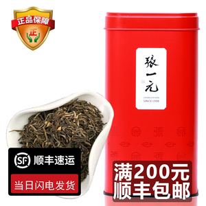 北京张一元茶庄2023新茉莉花茶金奖特种浓香散茶袋装桶装茉莉毛尖