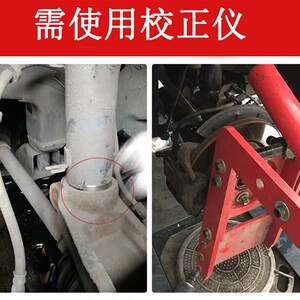 凯涛弧形插片前轮外倾角校正器四轮定位j偏心螺丝无法调整烛式悬
