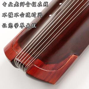 悟神韵古琴 古琴初学者伏x羲道具瑕疵古琴蓝忘机七弦琴针m