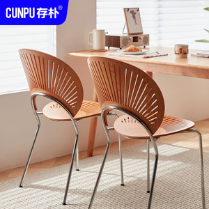 北欧铁艺餐椅设计师家用复古靠背椅创意简约现代休闲贝壳椅太阳椅