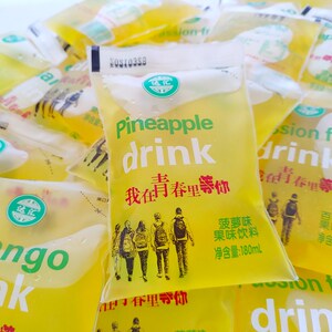 童年汽水冰袋80后怀旧零食饮料90后老式袋装儿时小时候的回忆记忆