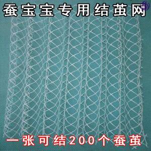 蚕具设备 养蚕结茧吐丝r纸格塑料蚕匾养蚕匾共育用养殖清洁滤网.