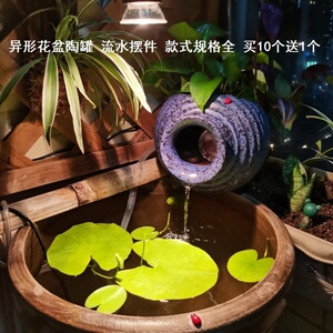 手工流水盆景