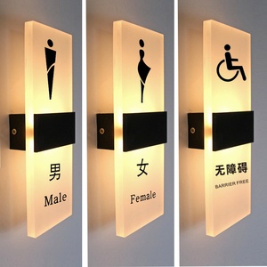 酒店指示牌发光