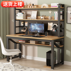 洞洞板电脑桌卧室家用小型成人电竞桌书桌书架一体桌子实木学习桌